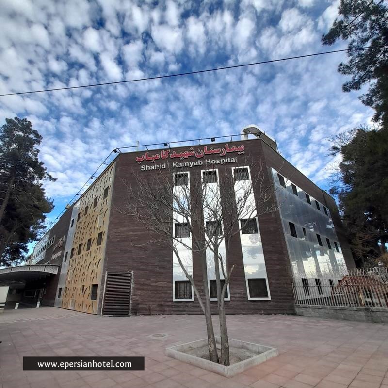 هتل های نزدیک بیمارستان امدادی مشهد (شهید کامیاب)؛ راهنمای اقامت برای همراهان